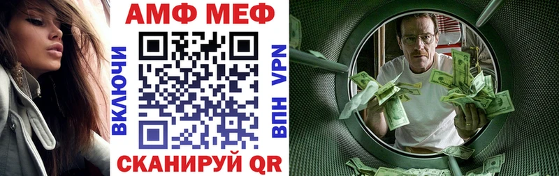 ссылка на мегу ONION  Жердевка  АМФЕТАМИН 98% 