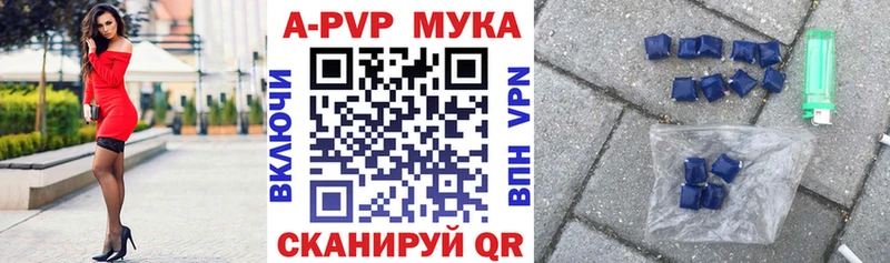 сколько стоит  Жердевка  Alpha-PVP Соль 