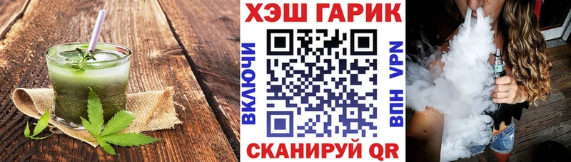 Еда ТГК конопля Жердевка
