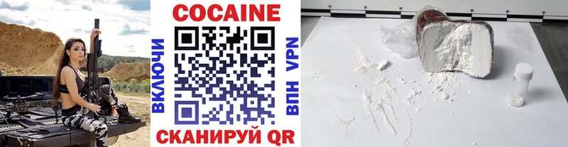 купить наркоту  Жердевка  COCAIN Боливия 