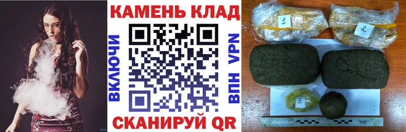 ГАШИШ Изолятор купить наркотики цена Жердевка