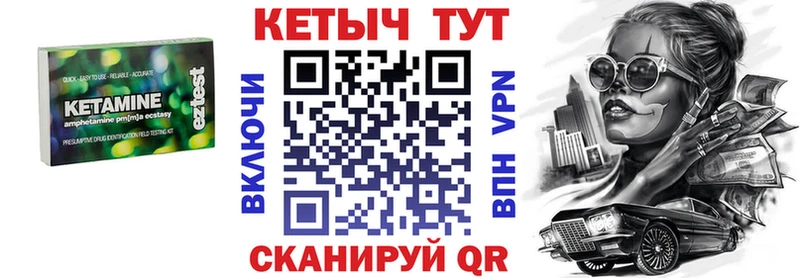 Кетамин ketamine  Жердевка 