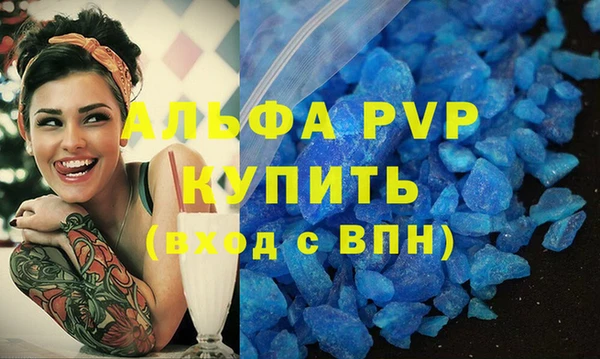 герыч Белокуриха
