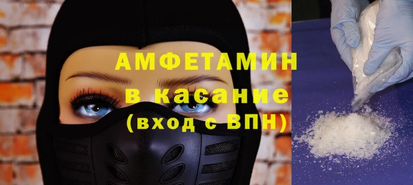 винт Беломорск