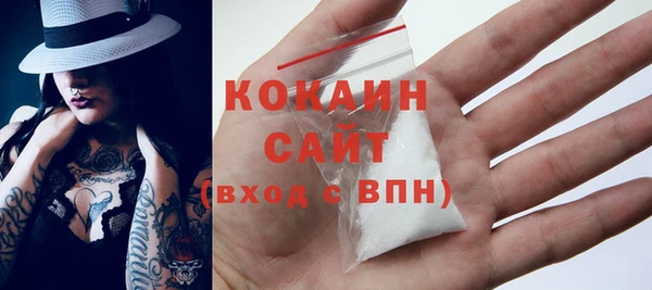 герыч Белокуриха