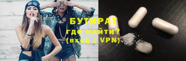 винт Беломорск