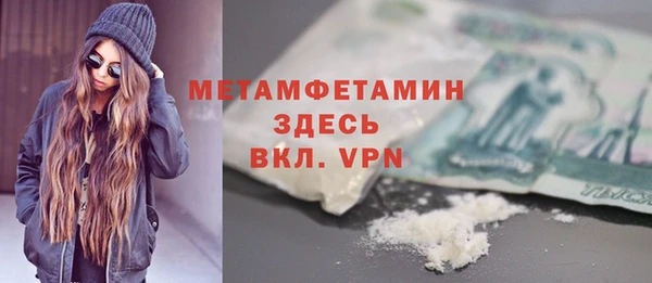 герыч Белокуриха