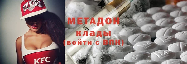 винт Беломорск