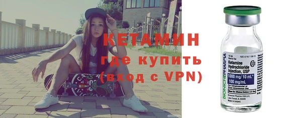 винт Беломорск