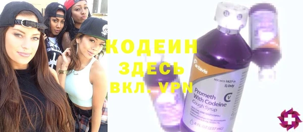 винт Беломорск