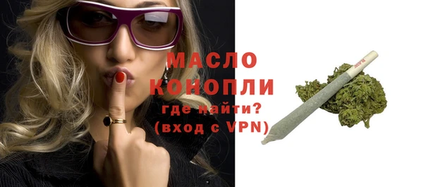 винт Беломорск