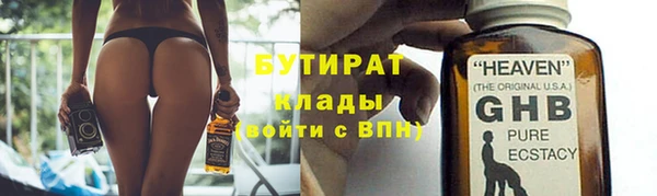 герыч Белокуриха