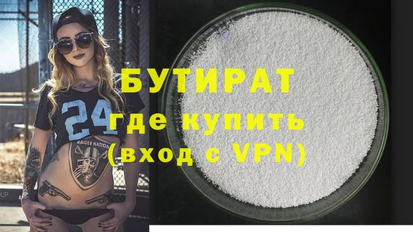 винт Беломорск