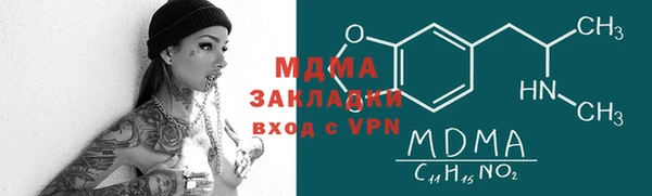 винт Беломорск