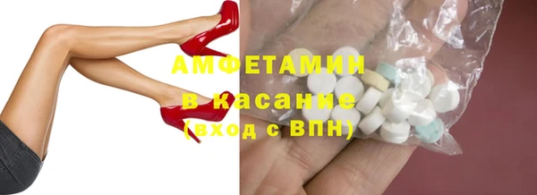 герыч Белокуриха