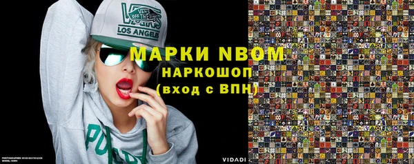 герыч Белокуриха
