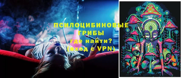герыч Белокуриха