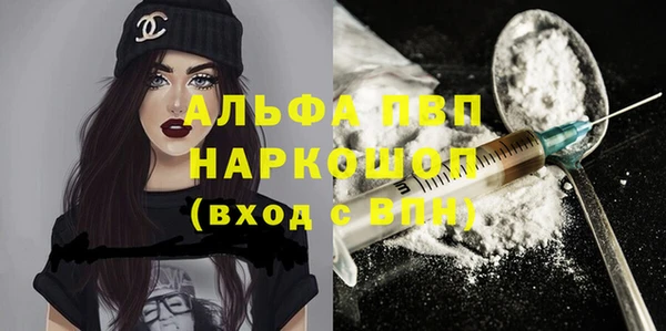 герыч Белокуриха