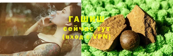 герыч Белокуриха
