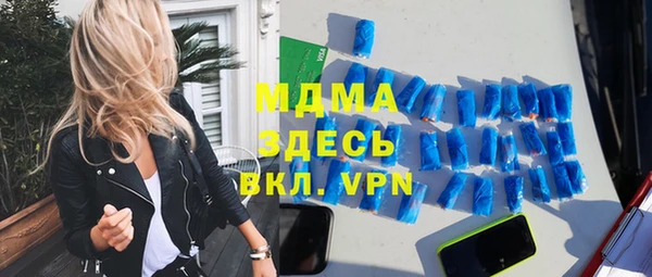 герыч Белокуриха