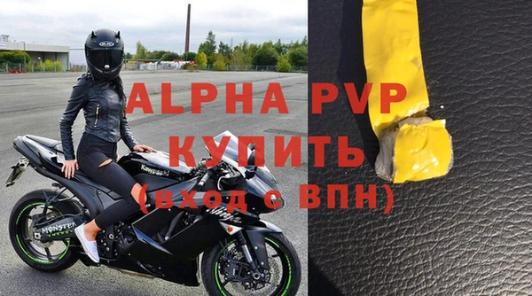 винт Беломорск