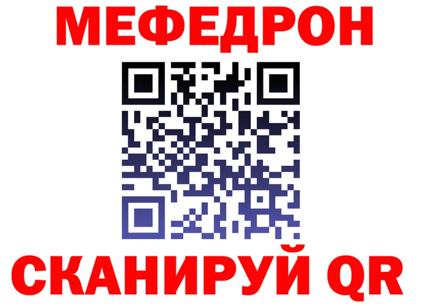 АМФ 98% зеркало дарк нет MEGA Жердевка