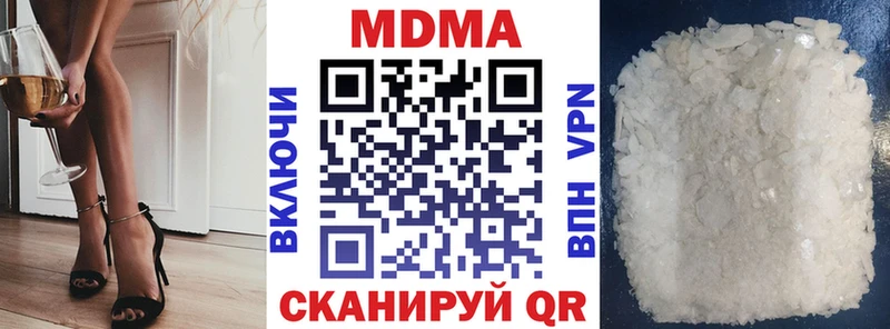MDMA crystal Жердевка