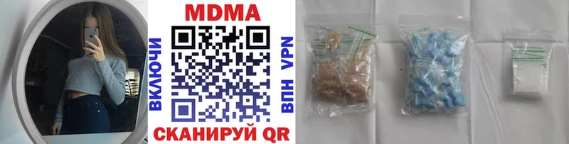 магазин  наркотиков  Жердевка  мега ссылка  МДМА молли 