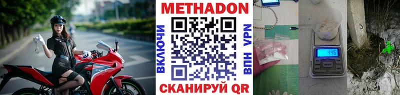 KRAKEN ТОР  Жердевка  дарк нет телеграм  Метадон мёд 