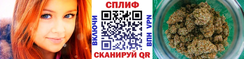 МАРИХУАНА Bruce Banner  Жердевка 