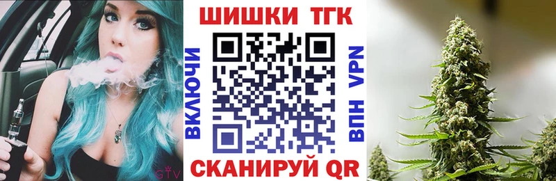 Бошки Шишки индика Жердевка
